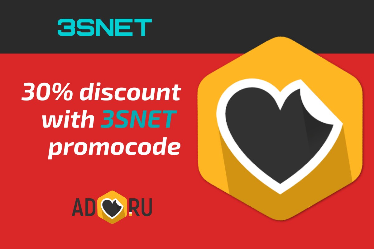 Look for a promo code for a discount in AdHeart on 3SNET!