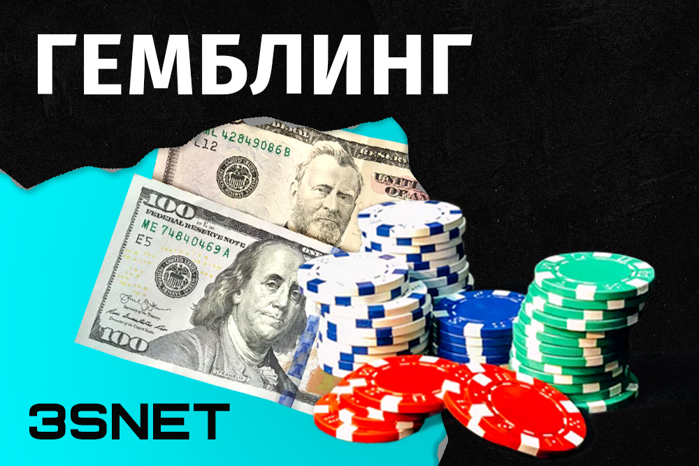 Gambling-affiliate-program-betting-3SNET-ru