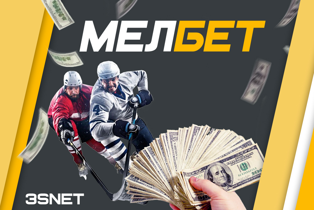 Melbet Affiliate Program Betting 3SNET