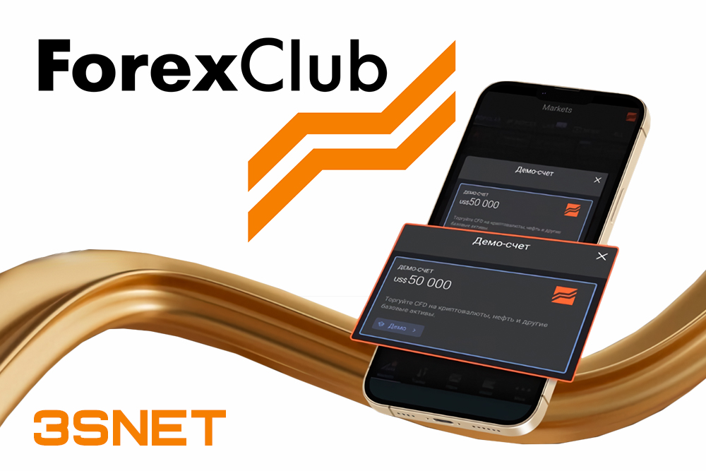 Forex Club Affiliate Program