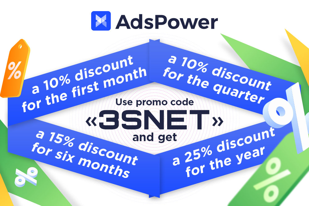 Look for a promo code for a discount in Ads Power on 3SNET!