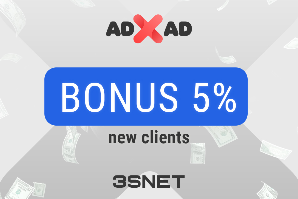 Look for a promo code for a discount in ADxAD on 3SNET!