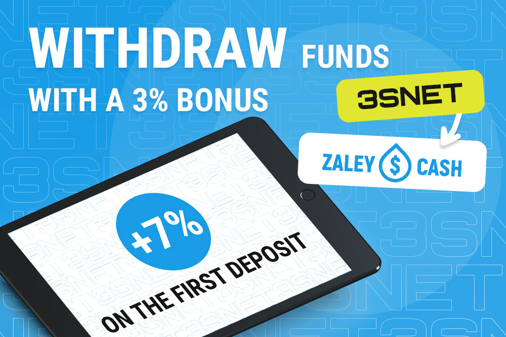 Look for a promo code for a discount in zaleycash on 3SNET!