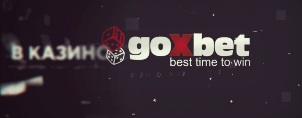 Партнерская программа GoxBet