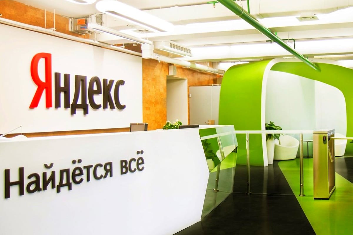 Как получить скидки и бонусы для пользования сервисами Яндекса?