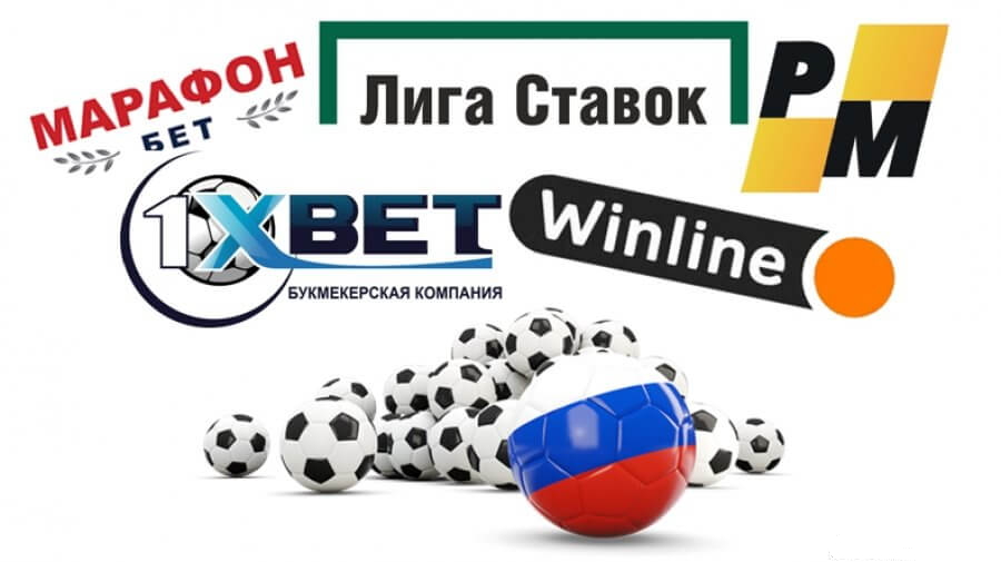 Партнерские лицензии по букмекерская контора ставки на спорт онлайн латвия