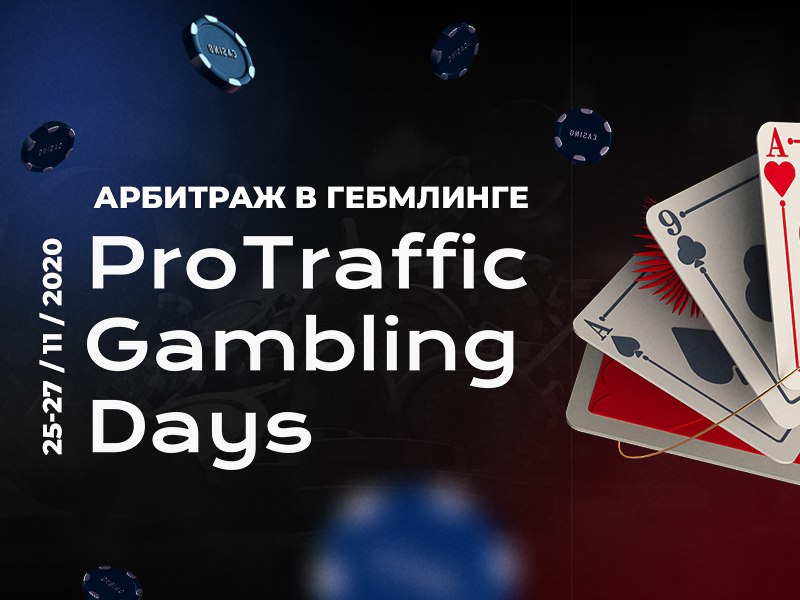 [:ru]Участвуй в бесплатной онлайн-конференции Gambling Day[:]