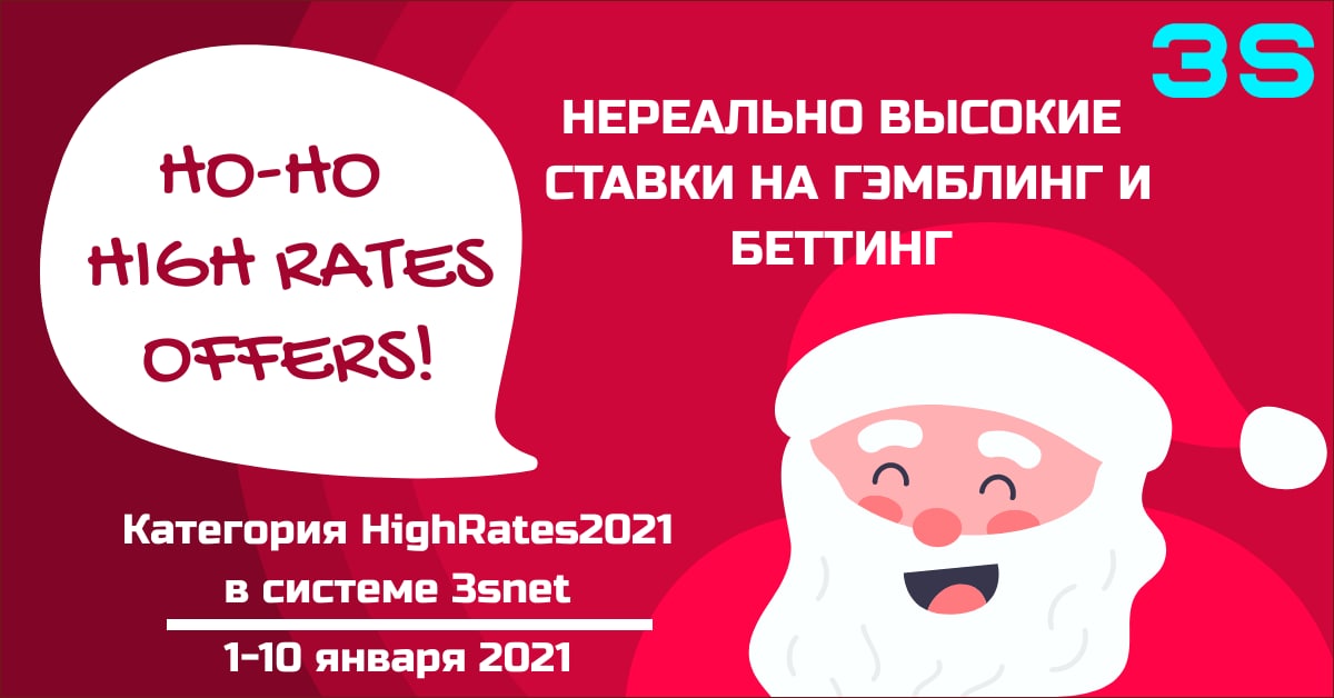 gambling betting highrates2021