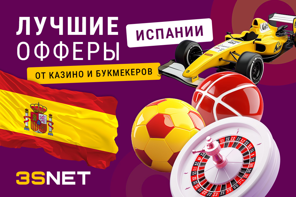 онлайн казино с моментальным выводом