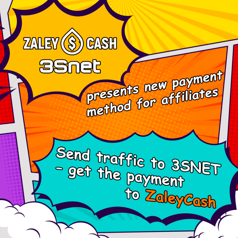 ZaleyCash — новый канал выплат в 3Snet
