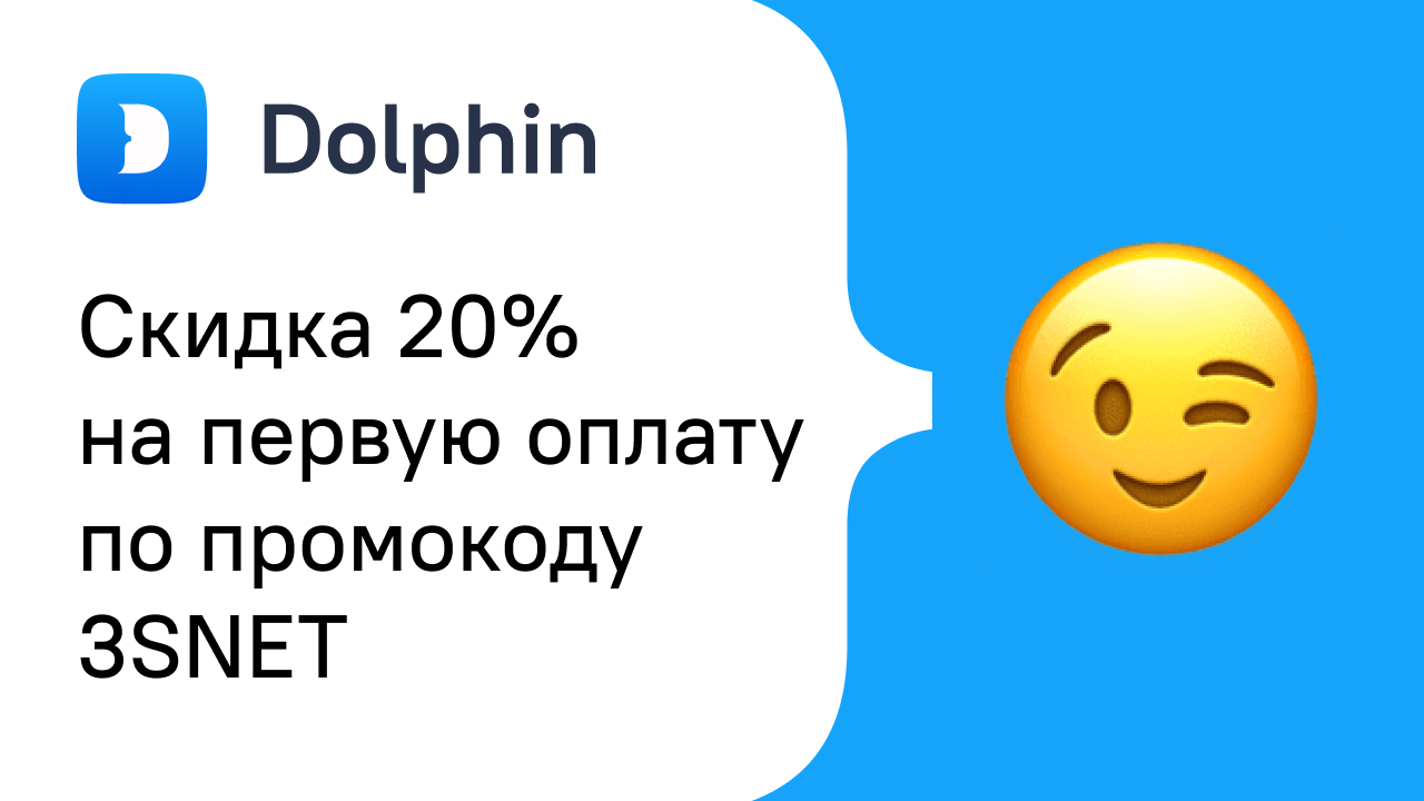 dolphin_3snet-1