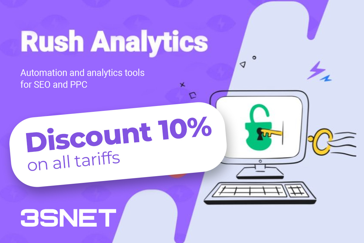 Look for a promo code for a discount in Rush Analytics on 3SNET!