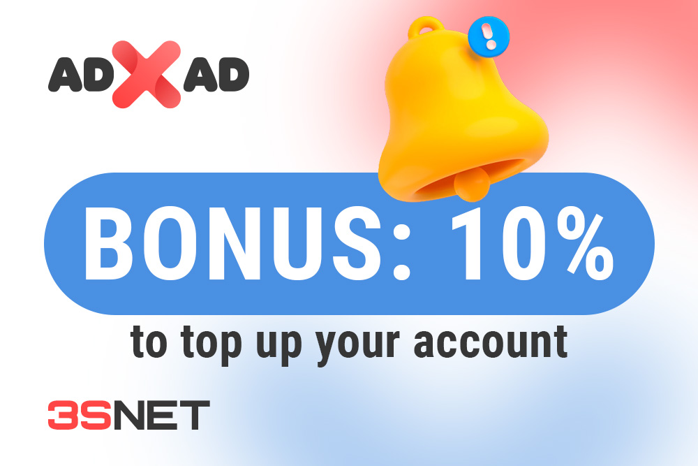 Look for a promo code for a discount in Adxad on 3SNET!