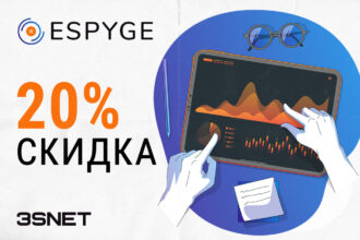 Промокод от Espyge