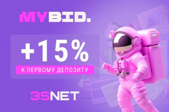 Промокод от MyBid