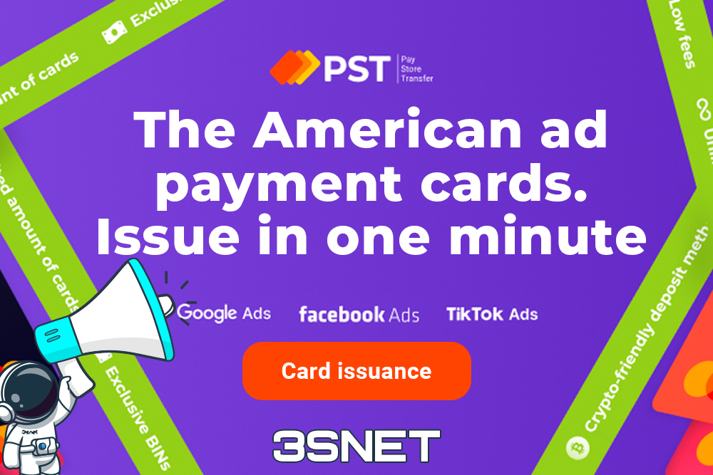 Look for a promo code for a discount in PST on 3SNET!