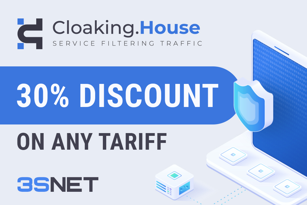 Look for a promo code for a discount in cloaking_house on 3SNET!