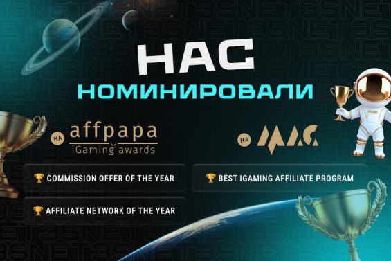 Нас_номинировали_MAC_+_affpapa_—_1000х667_—_блог_—_RUS