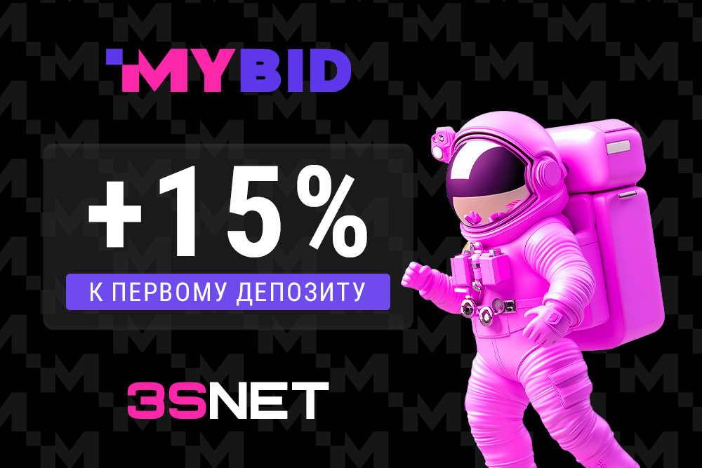 Промокод от MyBid