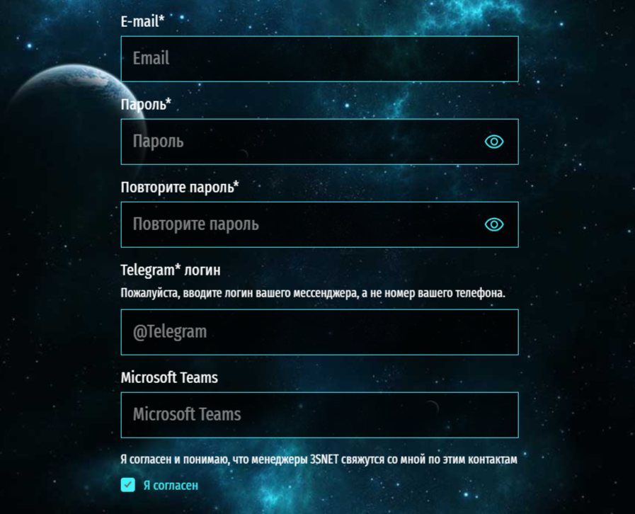 Регистрация и подключение аккаунта 3SNET Регистрация и подключение аккаунта 3SNET