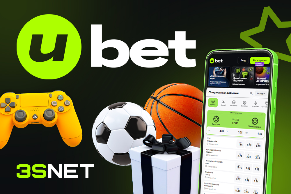 Партнерская программа Ubet через 3SNET — CPA и RevShare на беттинг в Казахстане Ubet партнерская программа 3S.INFO