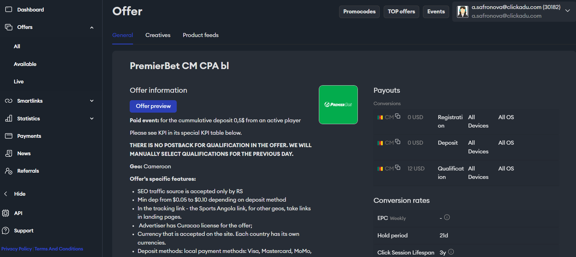 Выбор оффера в 3SNET smartlink или прямой оффер