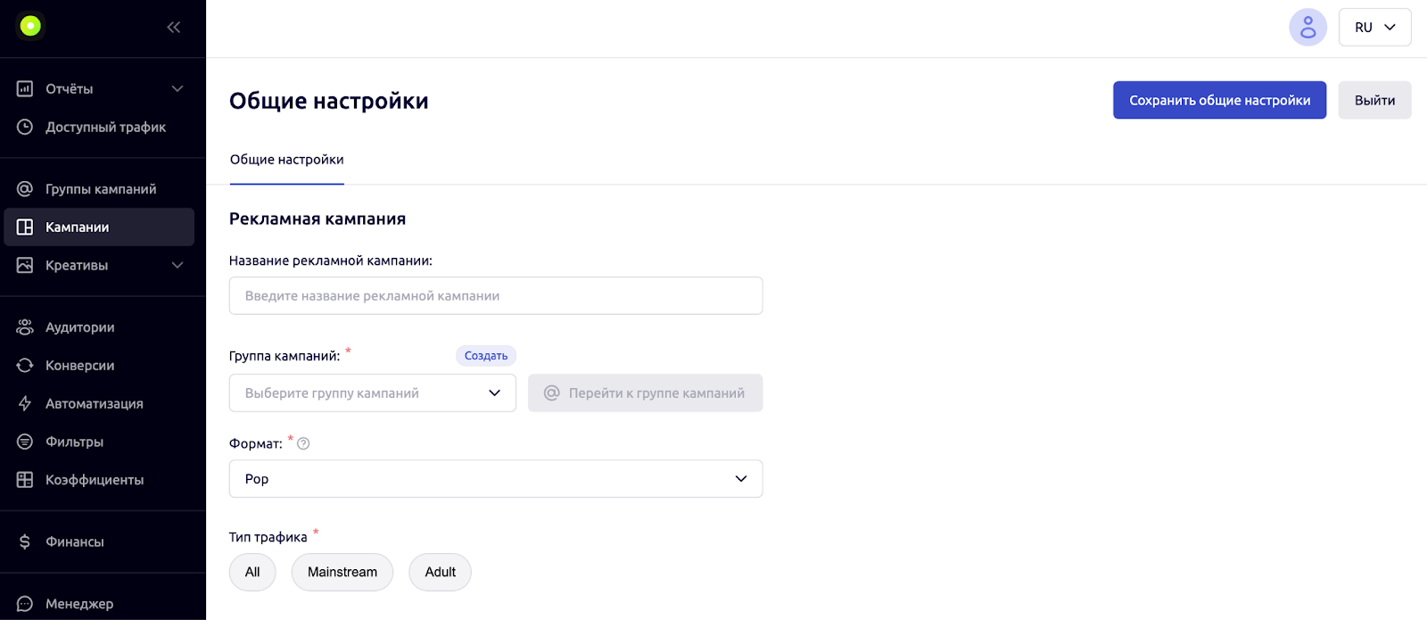 2-выбор формата Pop в YouTarget