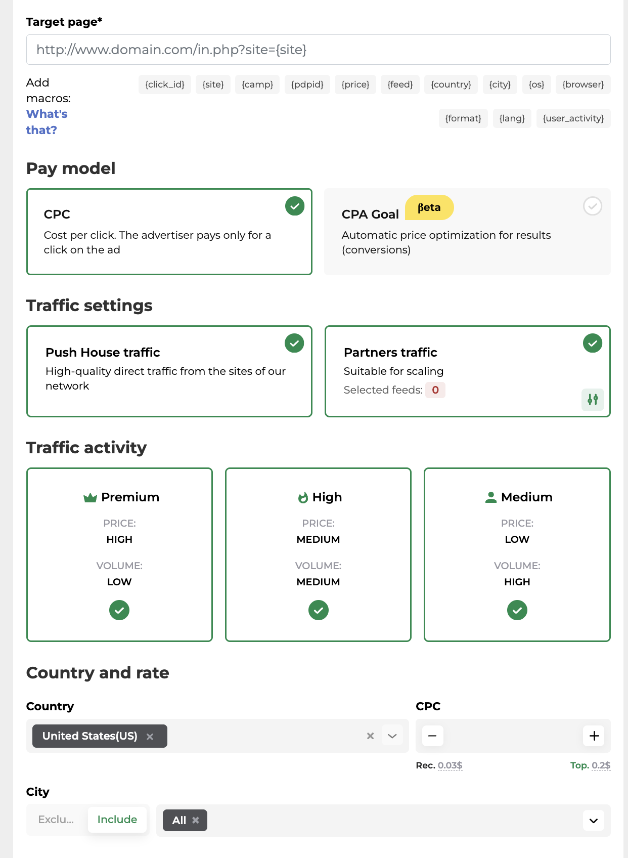 5-макросы Push.House для расширенного трекинга трафика