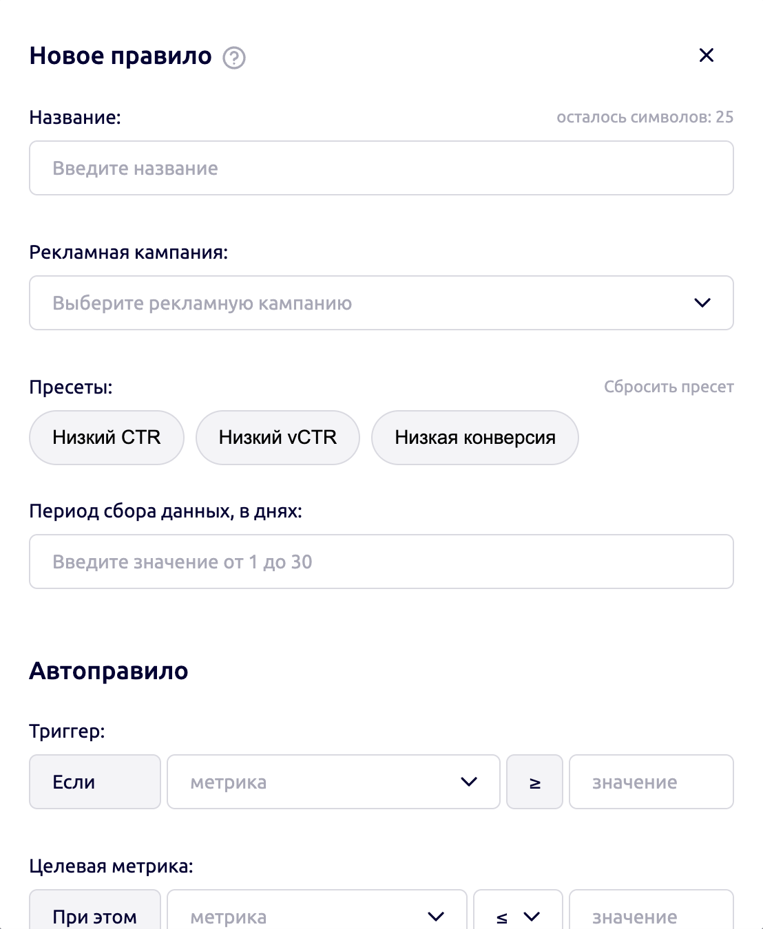 5-пример отключения неэффективных zoneid в YouTarget