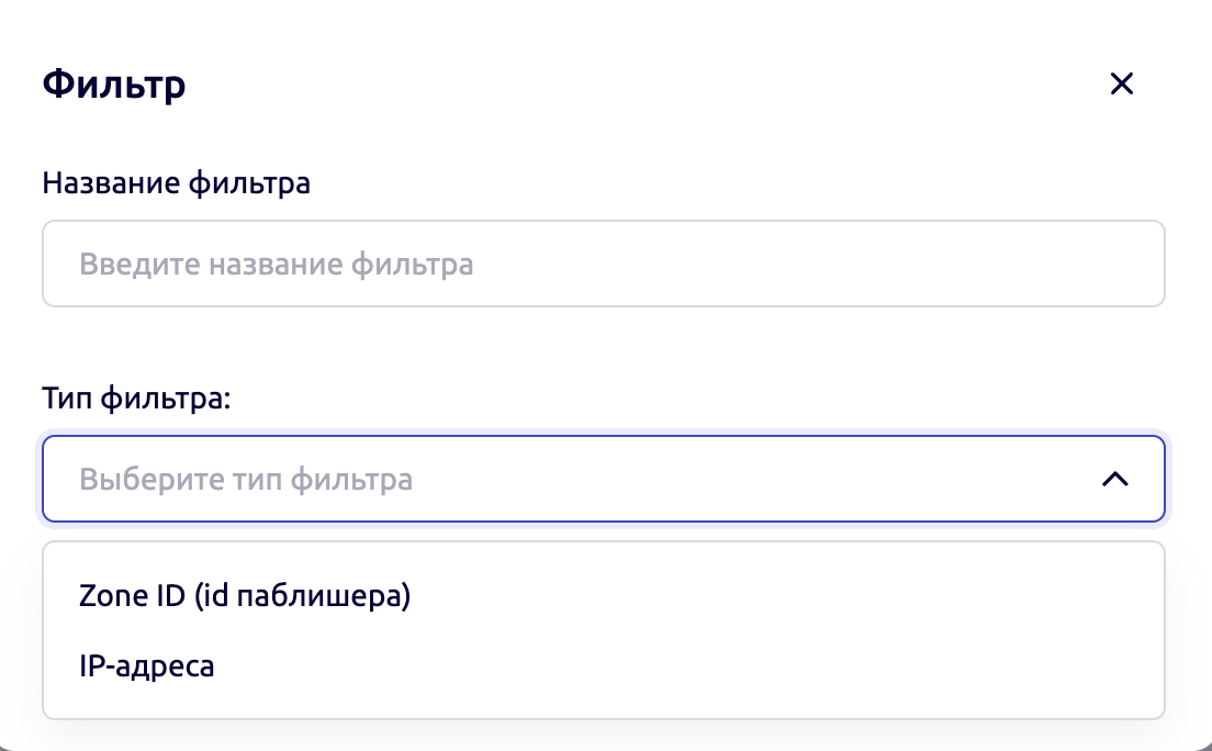 6-интерфейс загрузки black:white list в YouTarget