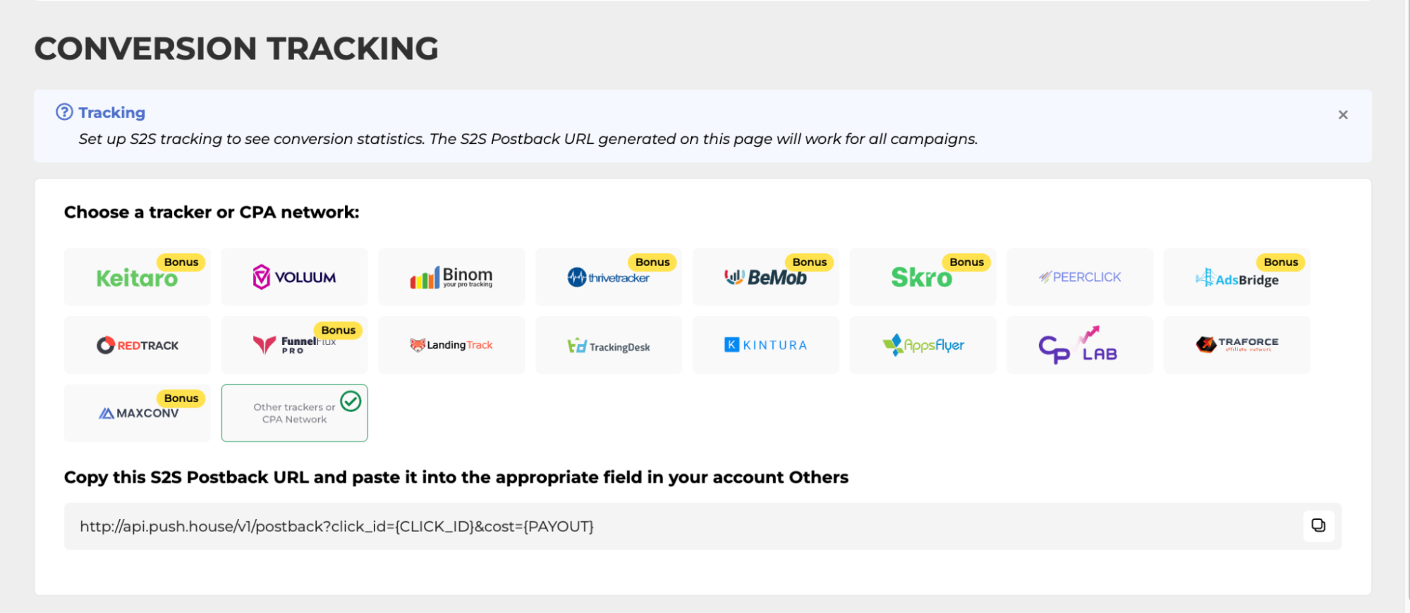 6-Постбеки в 3SNET