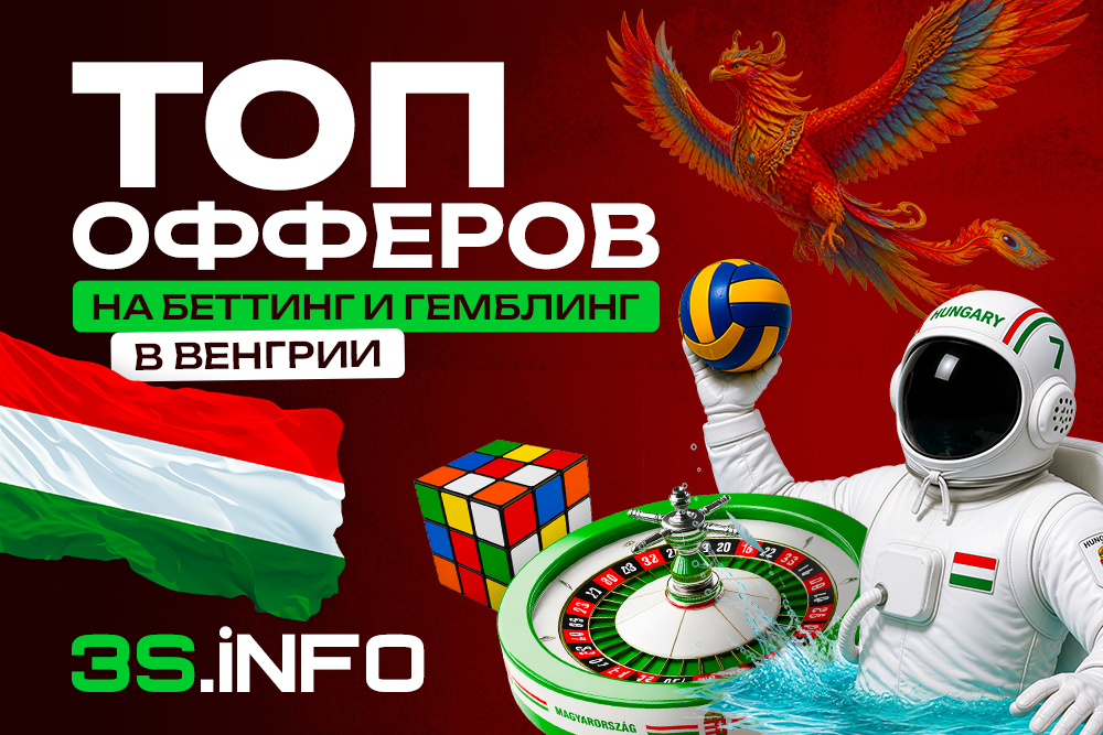Лучшие легальные офферы от казино и букмекеров в Нигерии на 3SNET