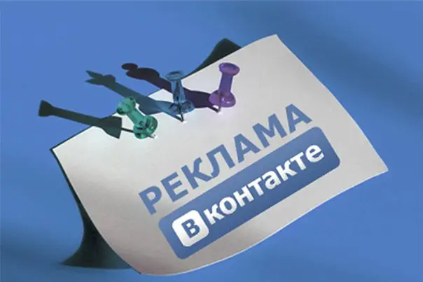 New Advertising Tools From VKontakte