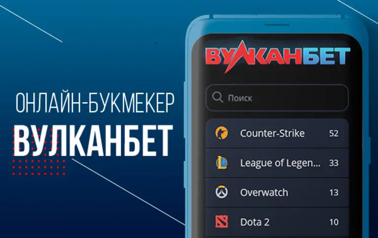 Legal bookmakers leave Russian market