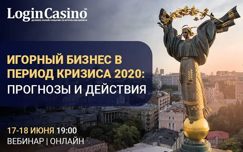 Gambling in times of the 2020 Crisis: Forecasts and Actions