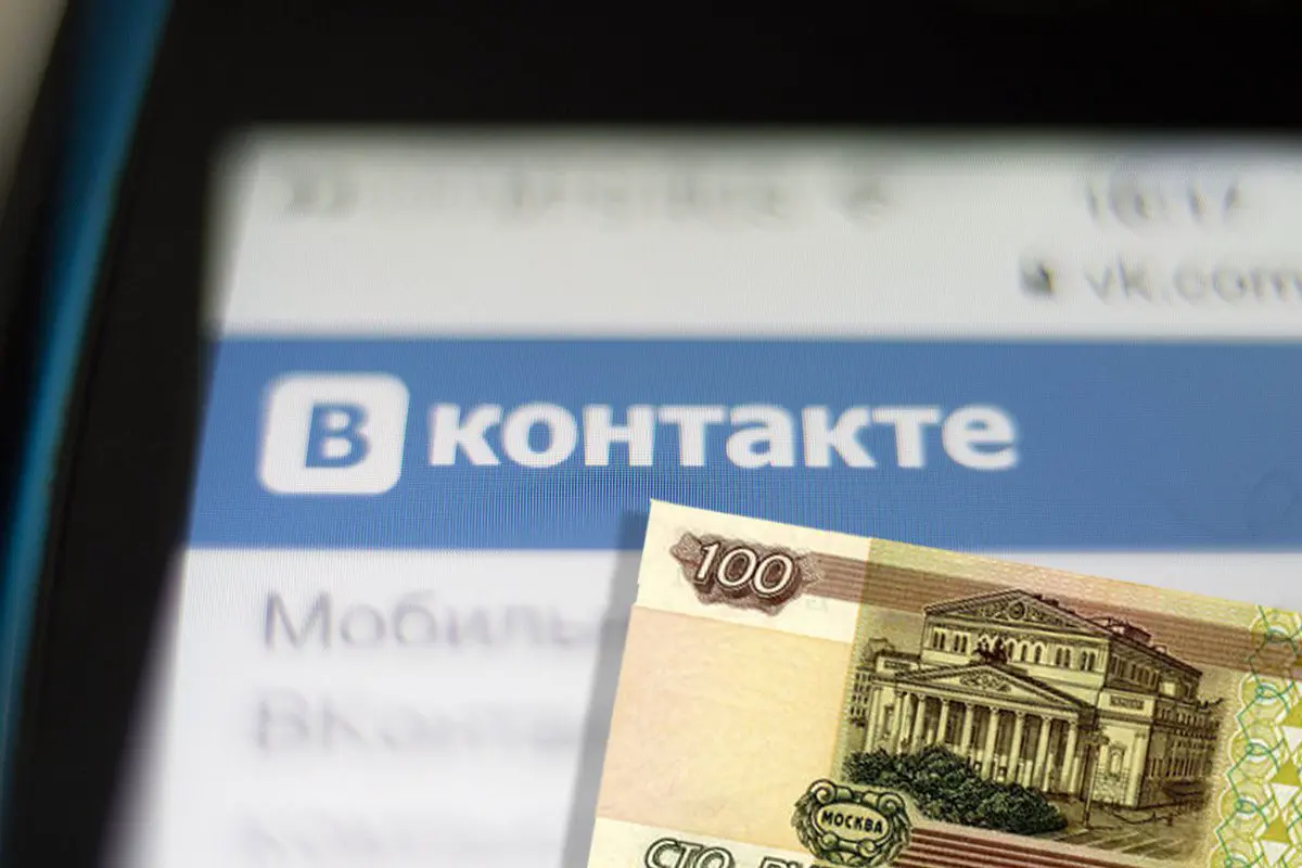 VKontakte launches new monetization tool