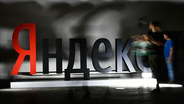 Yandex is certified under international standards