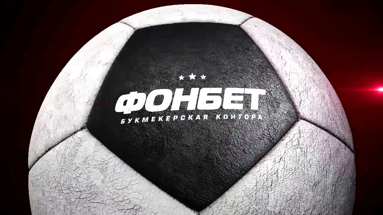 fonbet news bonus
