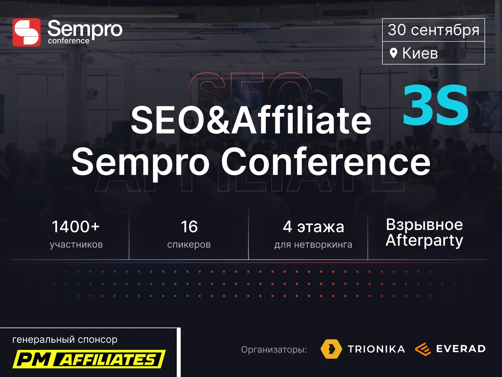 SEMPRO conference takes place in Kiev on the 30th of September