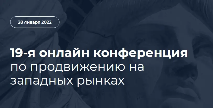 nazapad2022